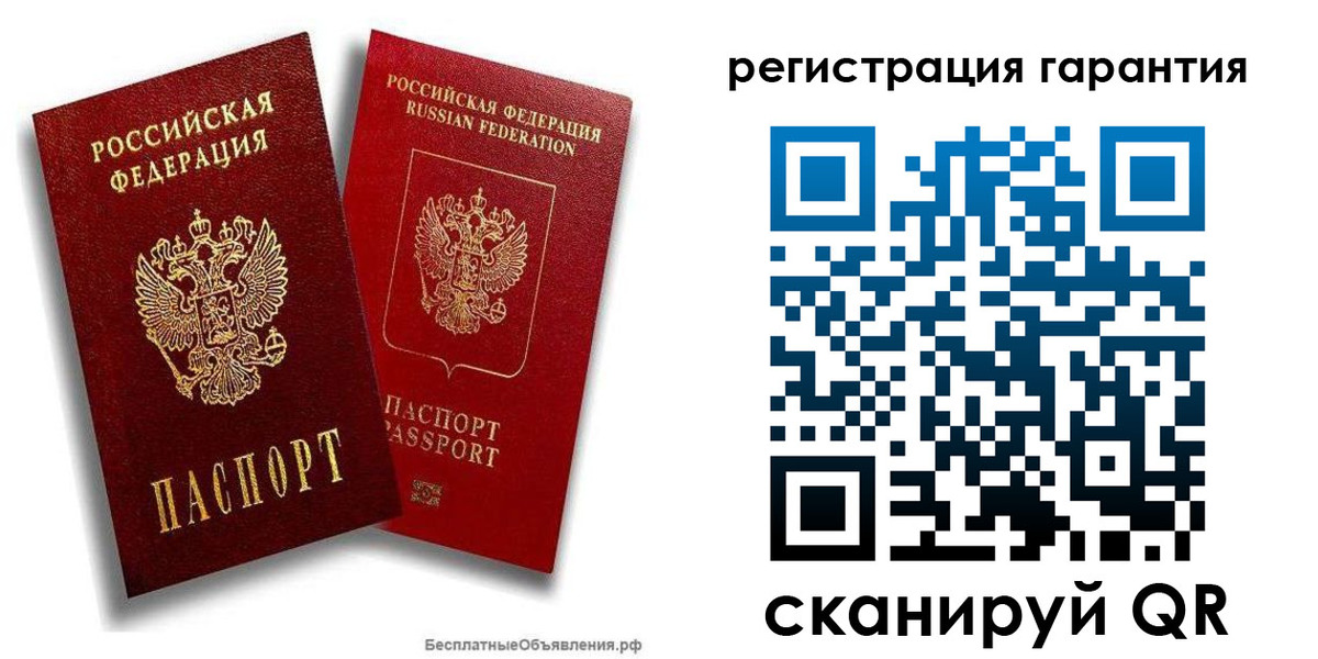 прописка регистрация в Канаше