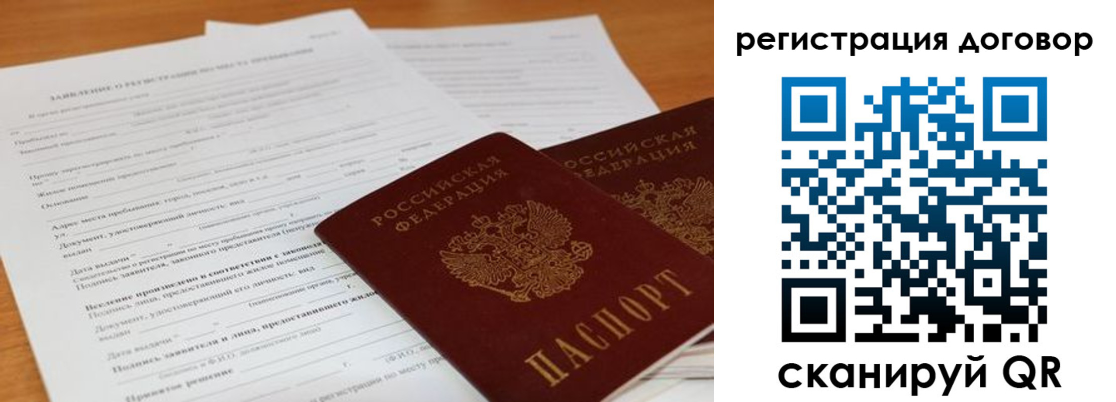 найти адрес прописки в Канаше