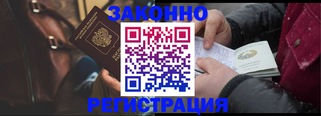 регистрация для школы в Канаше