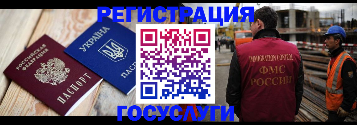 где прописаться в Канаше